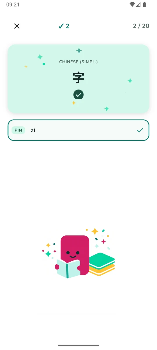 A correct typed answer: the card flashes mint with a check mark and a burst of sparkles.
